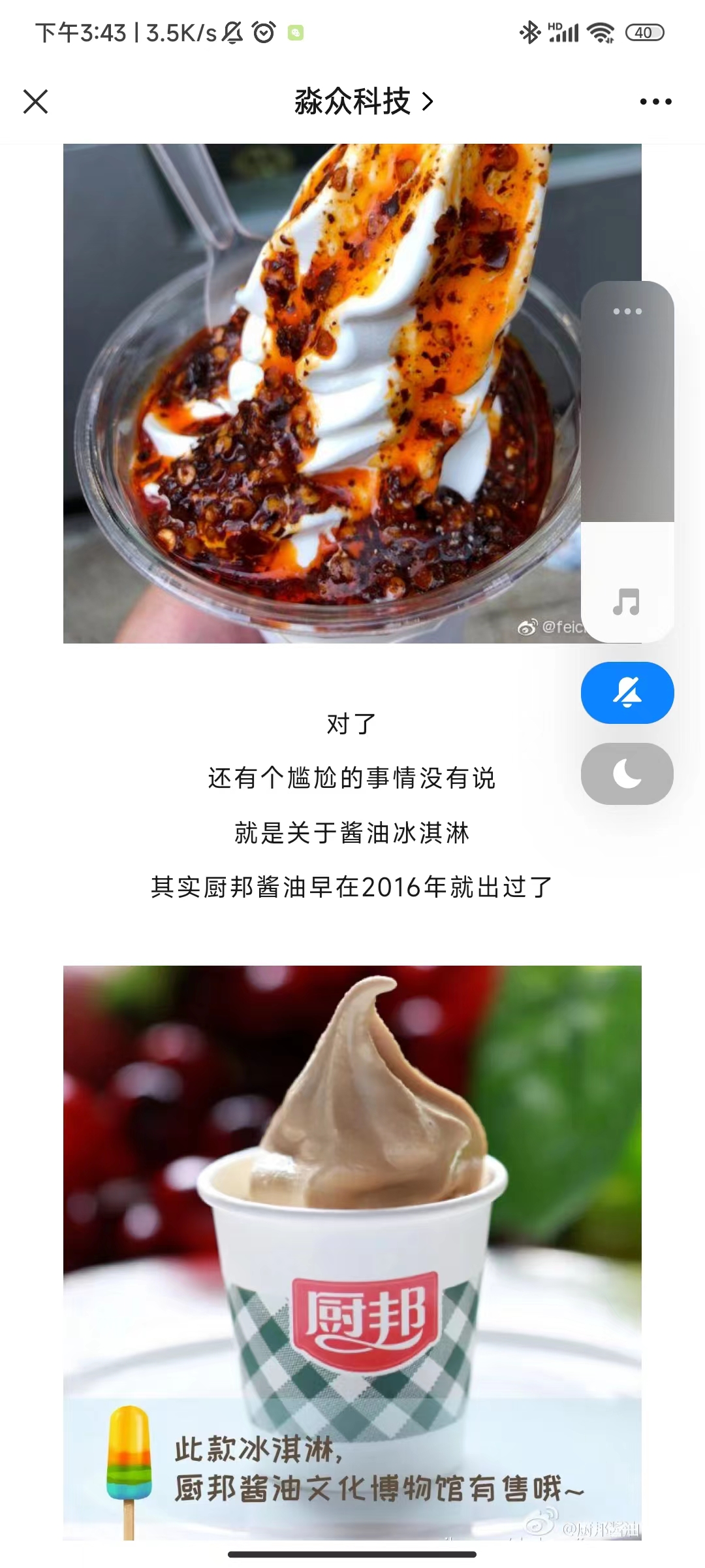 4cf06049232254837268cb96a8cd343.jpg