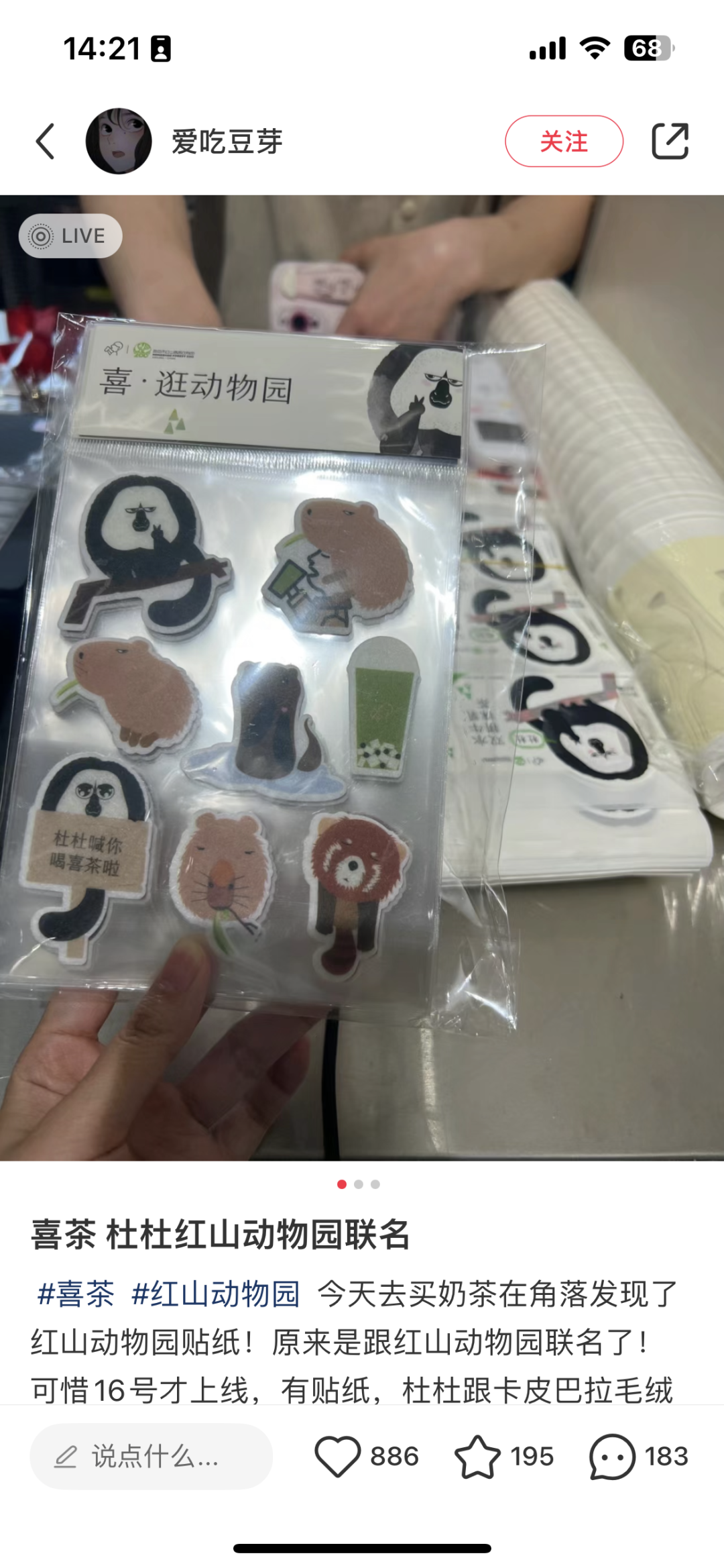 圖片