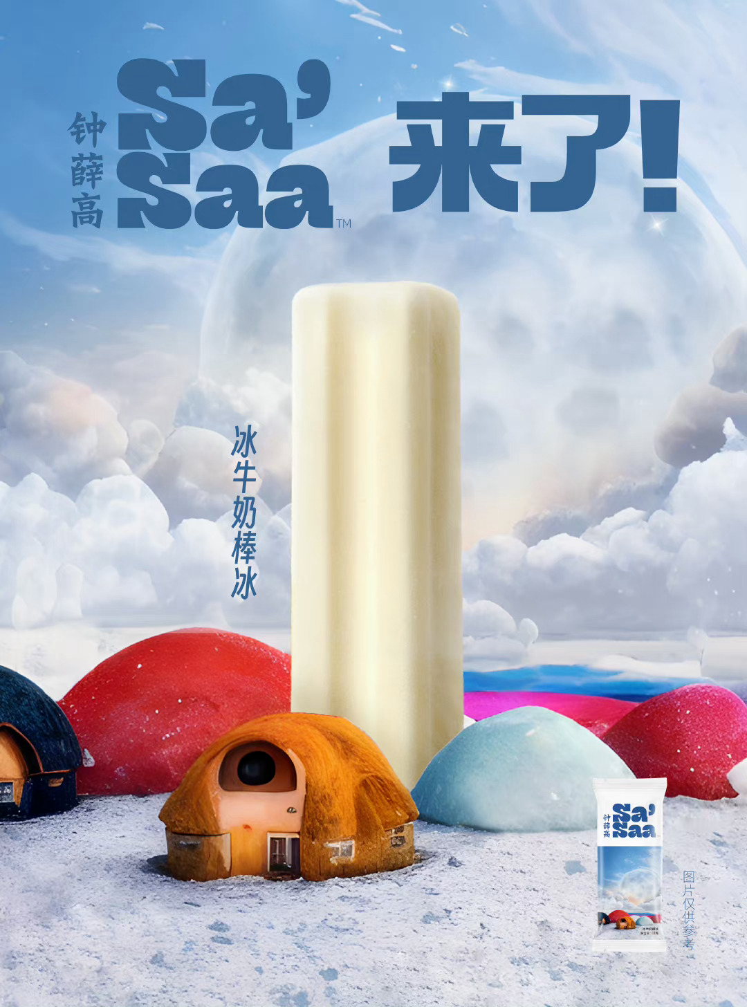 圖片